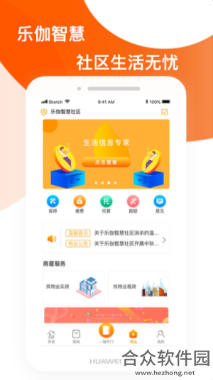 <a href=https://www.hezhong.net/app/huanilega.html target=_blank class=infotextkey>华尼乐伽app</a>下载