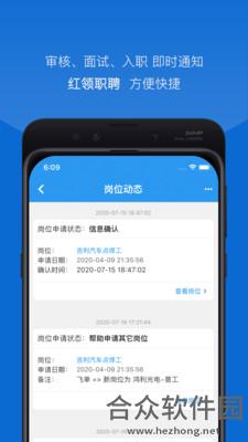 <a href=https://www.hezhong.net/app/honglingzhipin.html target=_blank class=infotextkey>红领职聘app</a>下载