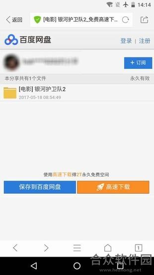 <a href=https://www.hezhong.net/app/yunpansousuojingling.html target=_blank class=infotextkey>云盘搜索精灵app</a>下载