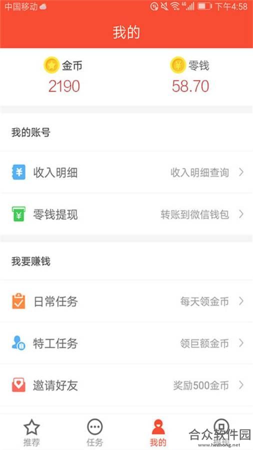 <a href=https://www.hezhong.net/app/kuaiertoutiao.html target=_blank class=infotextkey>块儿头条下载</a>