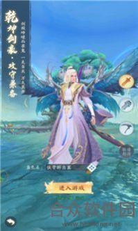 <a href=https://www.hezhong.net/app/motongzhumolu.html target=_blank class=infotextkey>魔童诛魔录手游</a>手机安卓版 v1.20.0 官方最新版