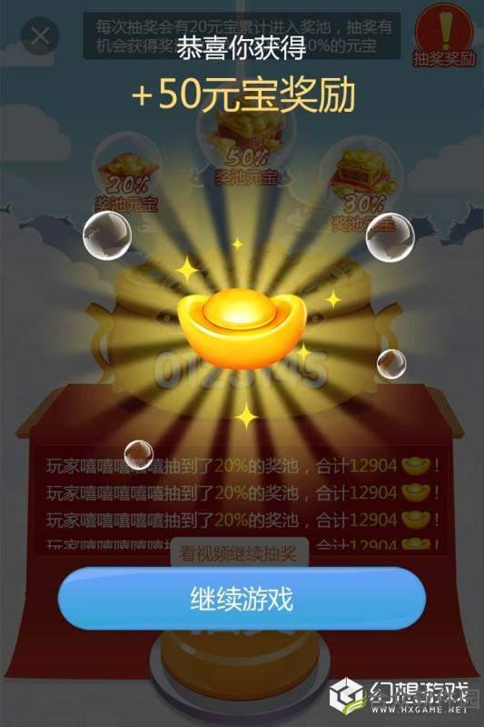 财神派现红包版 v1.0 安卓版