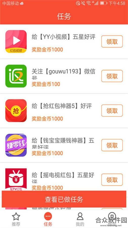 <a href=https://www.hezhong.net/app/kuaiertoutiao.html target=_blank class=infotextkey>块儿头条app</a>下载