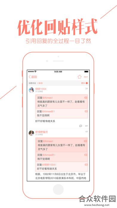 19楼app下载