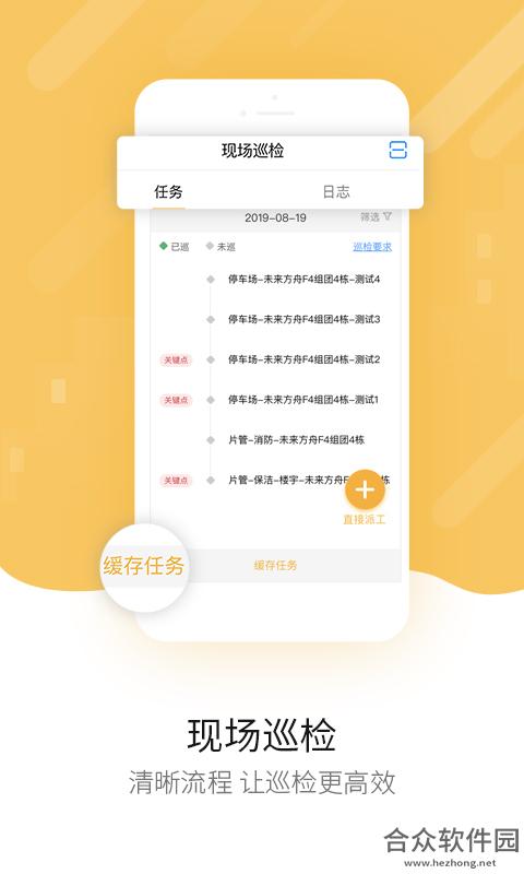 商务办公