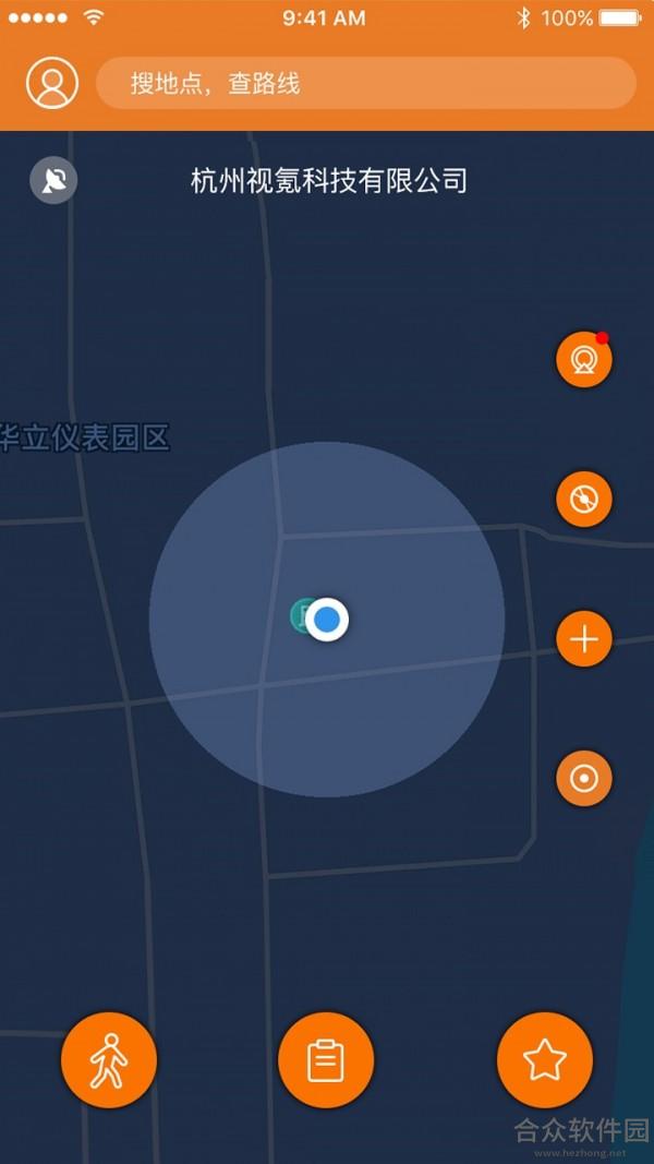 视氪导航安卓版 v6.1.0 最新版