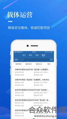 选哪儿官方版app下载