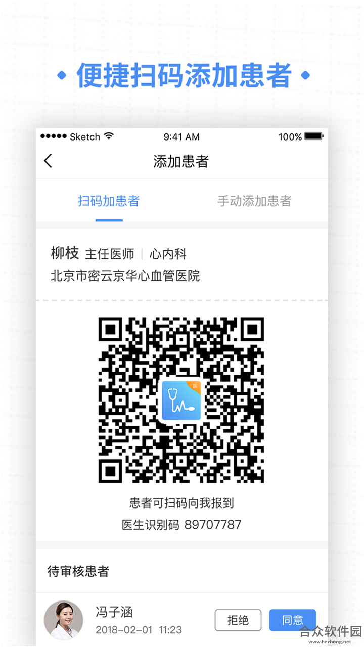 <a href=https://www.hezhong.net/app/gaoxueyadafu.html target=_blank class=infotextkey>高血压大夫app</a>下载