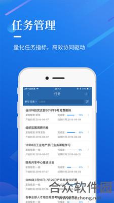 选哪儿官方版