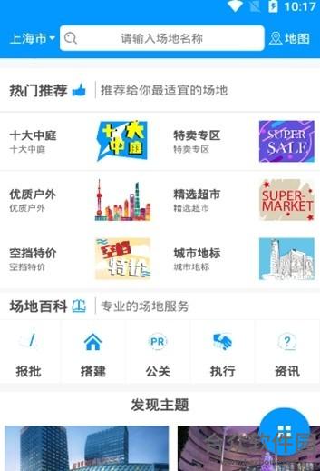 咱要优惠券安卓版 v1.09 最新版