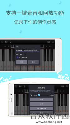 <a href=https://www.hezhong.net/app/jianpugangqin.html target=_blank class=infotextkey>简谱钢琴app</a>下载