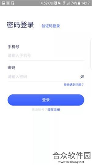 <a href=https://www.hezhong.net/app/juyigoushangjiaban.html target=_blank class=infotextkey>驹易购商家版app</a>下载