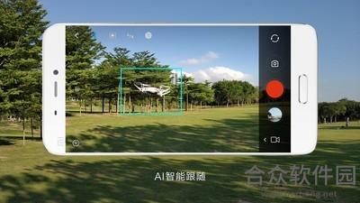 手持手机云台手机版最新版 v1.0.16