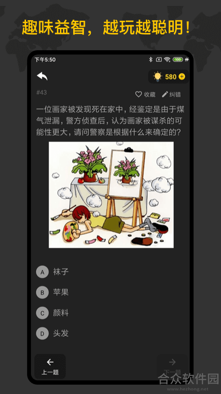 <a href=https://www.hezhong.net/app/zhentanxunlianshouce.html target=_blank class=infotextkey>侦探训练手册下载</a>