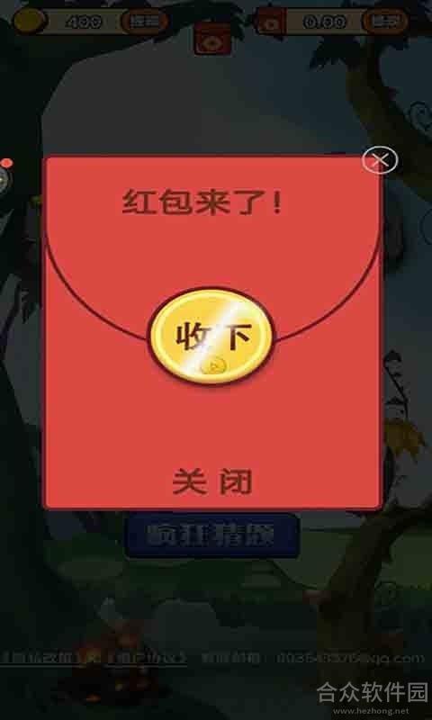 <a href=https://www.hezhong.net/app/baibianfangkuaidanji.html target=_blank class=infotextkey>百变方块单机手游</a>完整版v1.3.19 安卓最新版