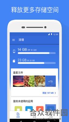 Google文件极客安卓版 v1.0.346212449 最新免费版