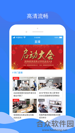 <a href=https://www.hezhong.net/app/zhishimao.html target=_blank class=infotextkey>芝士猫app</a>下载