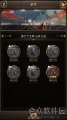 正统三国手游手机版 v1.10.43 安卓最新版