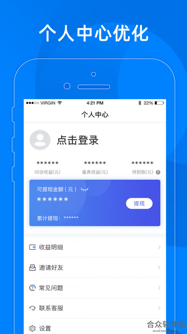 小懂健康app下载