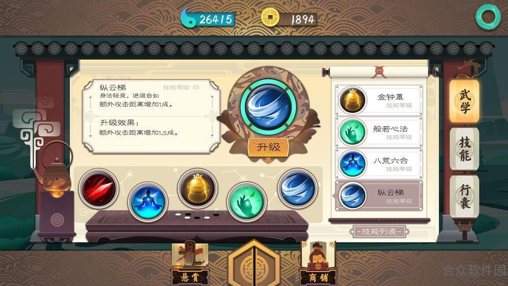 任侠下载
