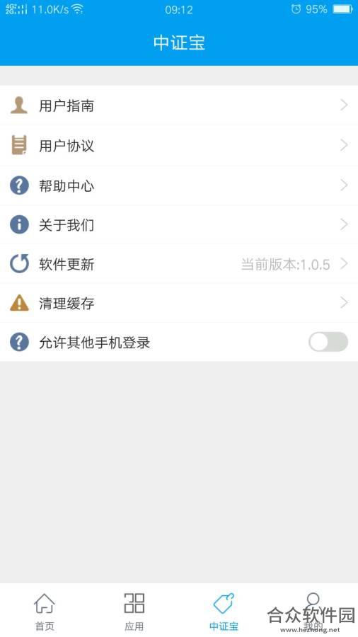 <a href=https://www.hezhong.net/app/zhongzhengbao.html target=_blank class=infotextkey>中证宝下载</a>