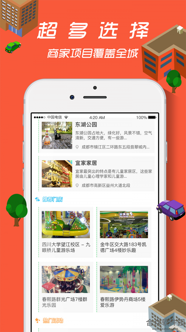 <a href=https://www.hezhong.net/app/tonglele.html target=_blank class=infotextkey>童乐乐app</a>下载