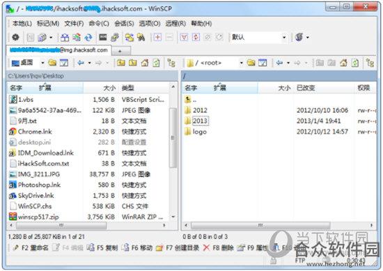 WinSCP(SFTP客户端) v5.19.0 中文版