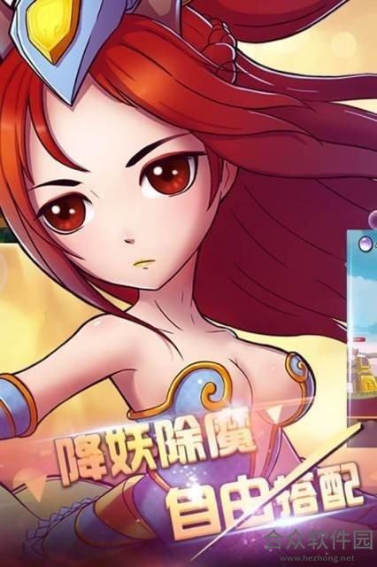 <a href=https://www.hezhong.net/app/gongshoujianbei.html target=_blank class=infotextkey>攻守兼备手游</a>安卓正规版v1.2.0 官方最新版