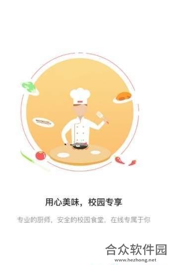 简果app