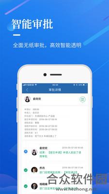<a href=https://www.hezhong.net/app/xuannaerguanfangban.html target=_blank class=infotextkey>选哪儿官方版下载</a>