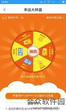 <a href=https://www.hezhong.net/app/suiexingwlan.html target=_blank class=infotextkey>随e行wlanapp</a>