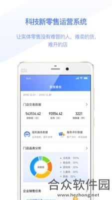 <a href=https://www.hezhong.net/app/kuaishoubao.html target=_blank class=infotextkey>快售宝下载</a>