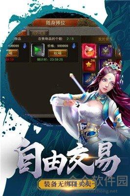 洪荒仙侠天域战记手游下载