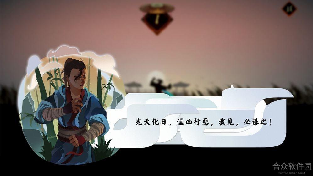 <a href=https://www.hezhong.net/app/renxia.html target=_blank class=infotextkey>任侠下载</a>