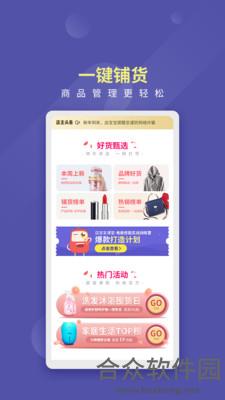 <a href=https://www.hezhong.net/app/dianbaobao.html target=_blank class=infotextkey>店宝宝app</a>下载