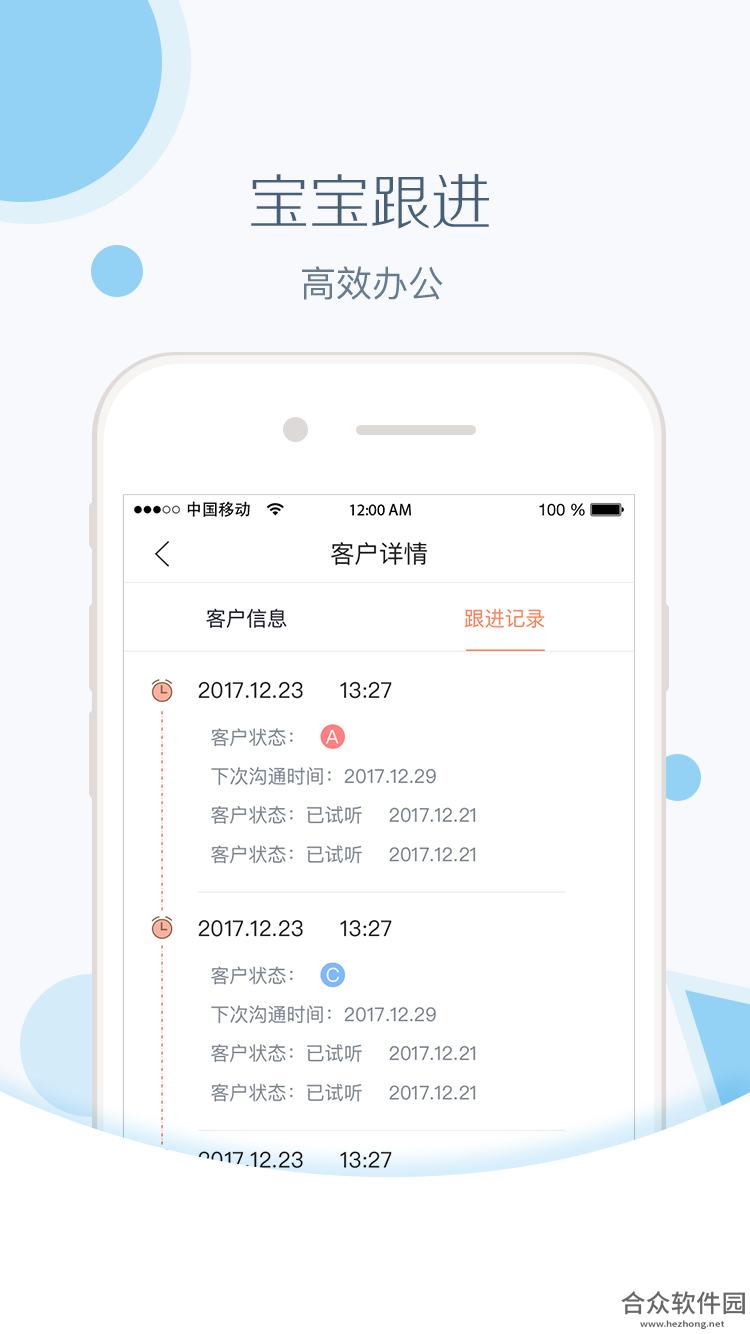 <a href=https://www.hezhong.net/app/honghuanglanqinziyua.html target=_blank class=infotextkey>红黄蓝亲子园app</a>下载