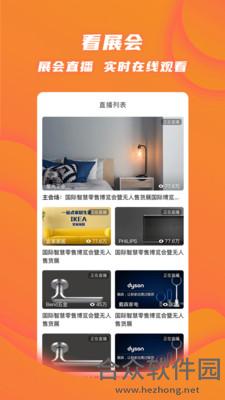 <a href=https://www.hezhong.net/app/zhanbo.html target=_blank class=infotextkey>展播app</a>下载