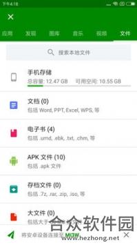 <a href=https://www.hezhong.net/app/51shanchuan.html target=_blank class=infotextkey>51闪传下载</a>