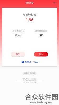 <a href=https://www.hezhong.net/app/tcljinfu.html target=_blank class=infotextkey>TCL金服下载</a>