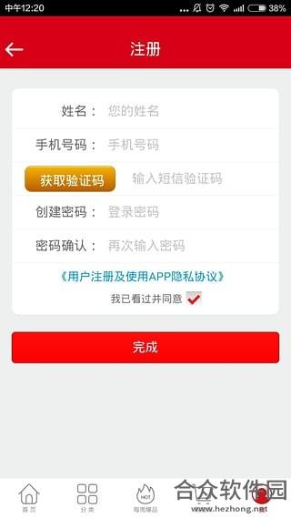 <a href=https://www.hezhong.net/app/yingtaoxiaoyuan.html target=_blank class=infotextkey>樱淘校园下载</a>