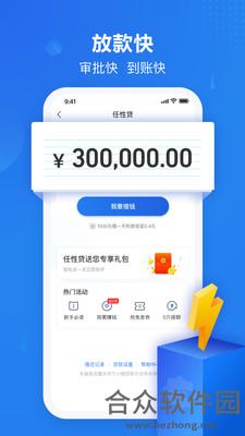<a href=https://www.hezhong.net/app/yifubao.html target=_blank class=infotextkey>易付宝下载</a>
