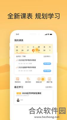 <a href=https://www.hezhong.net/app/guoguozhang.html target=_blank class=infotextkey>过过掌下载</a>