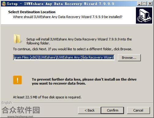 IUWEshare Any Data Recovery Wizard下载