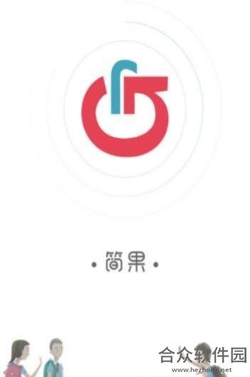 简果app下载