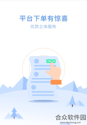 云码头app