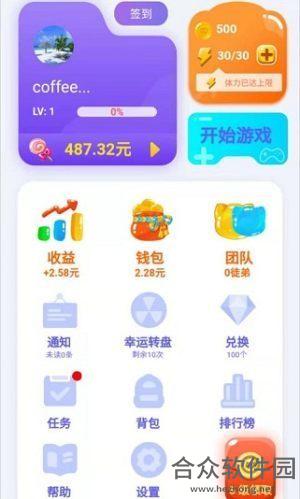 <a href=https://www.hezhong.net/app/mengmiaoxiaoxiaoxiao.html target=_blank class=infotextkey>萌喵消消消红包版下载</a>