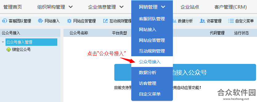 智企ID下载