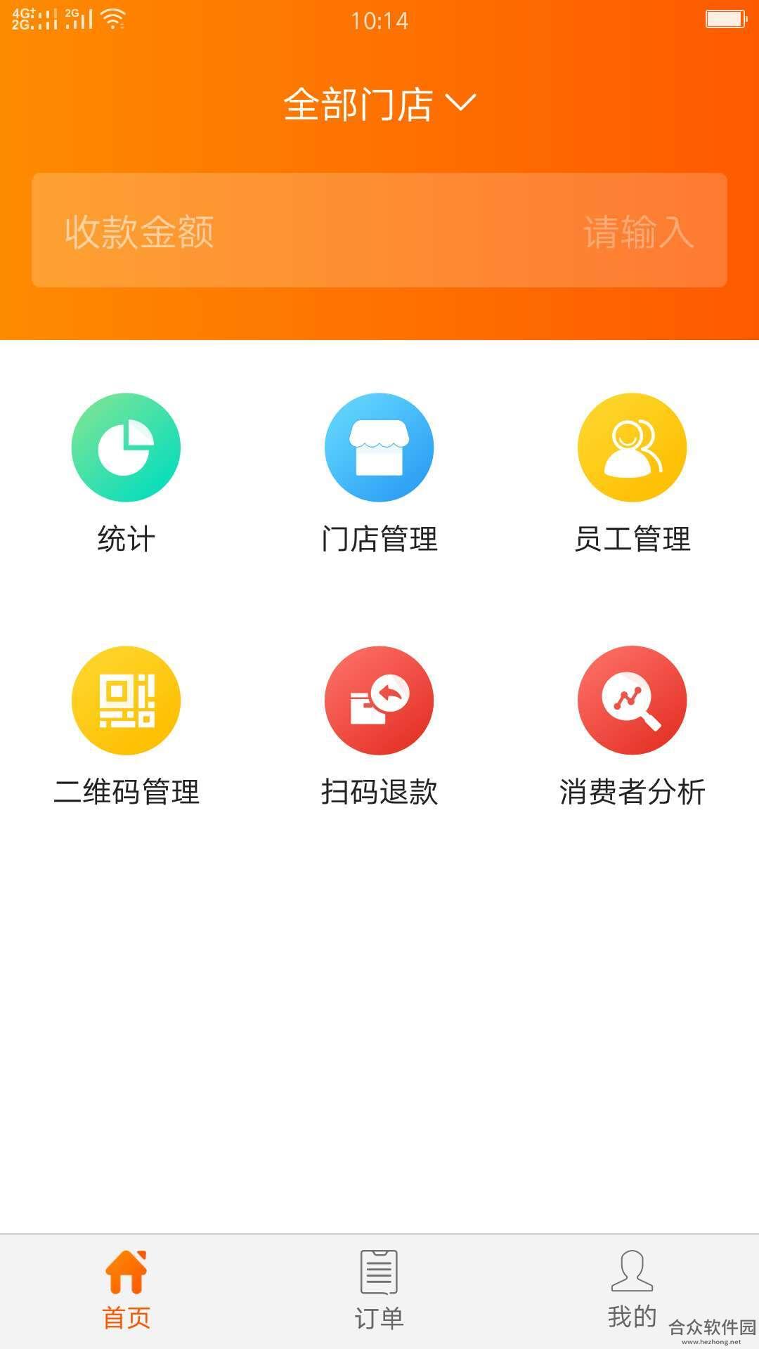 大鱼工程师安卓版 v3.0.0 最新免费版