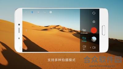 手持手机云台app下载