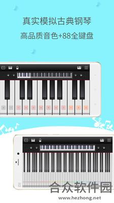 简谱钢琴手机版最新版 v3.0.23
